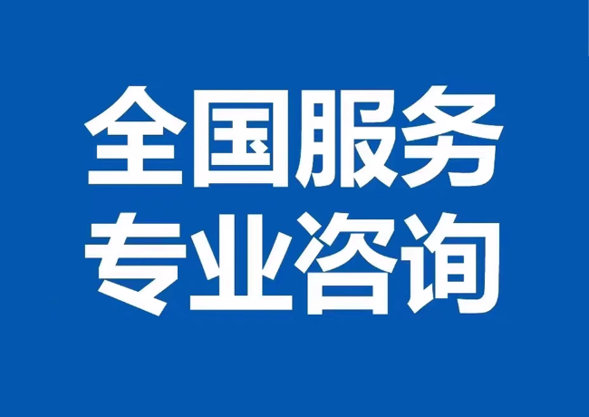 莺歌海镇封存公积金代提